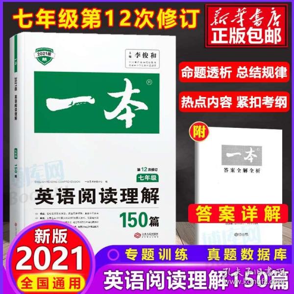 英国多少人口2021年_英国人口密度图(3)