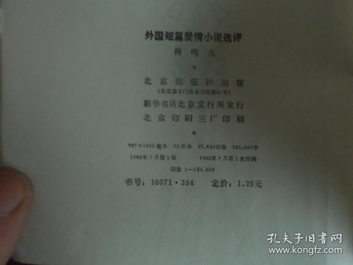 29a957eefccc43b8_b.jpg