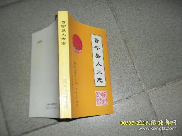 晋宁有多少人口_晋宁区未来5年规划图