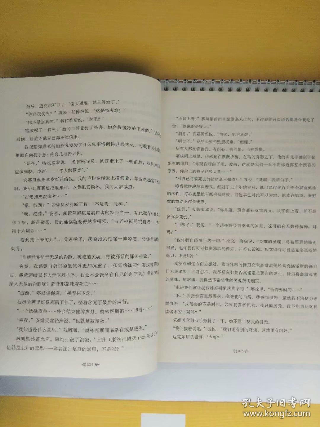 蝴蝶迷咒曲谱_酒醉的蝴蝶曲谱(2)