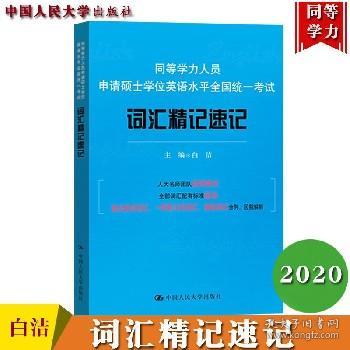 中国人口现状 英文_中国人口(3)