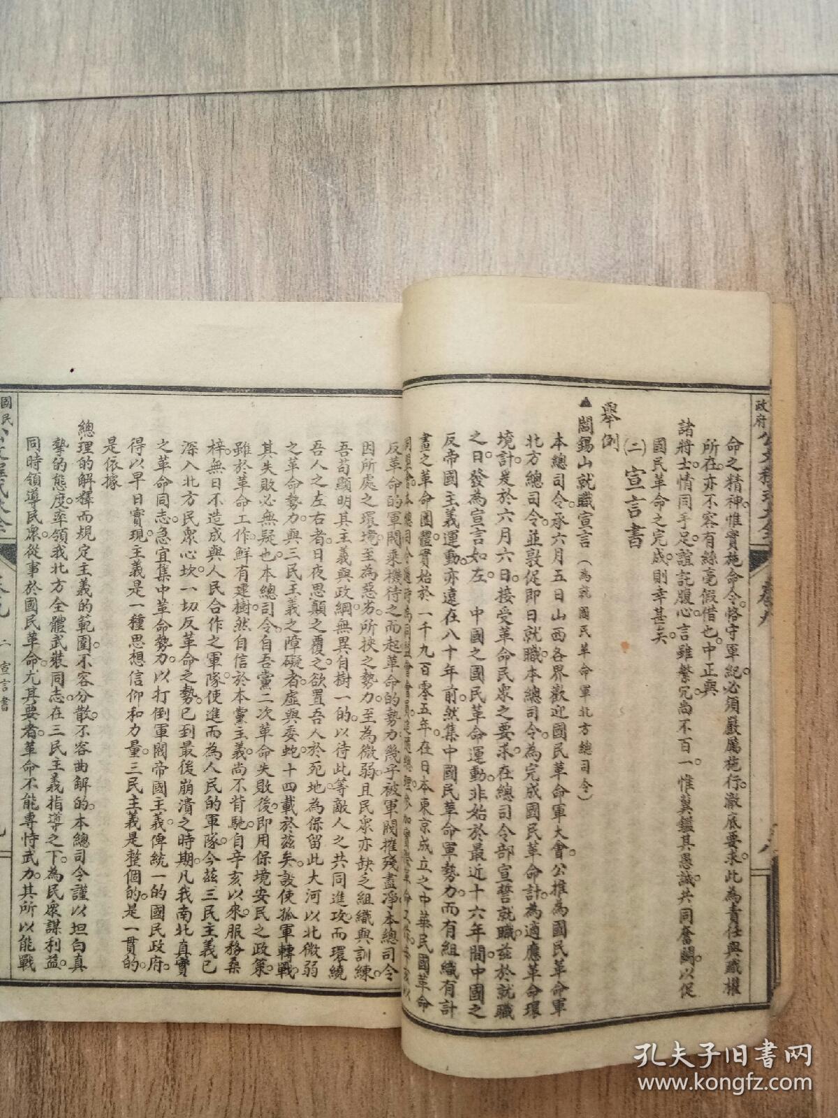 时尚婚纱专卖游戏(2)