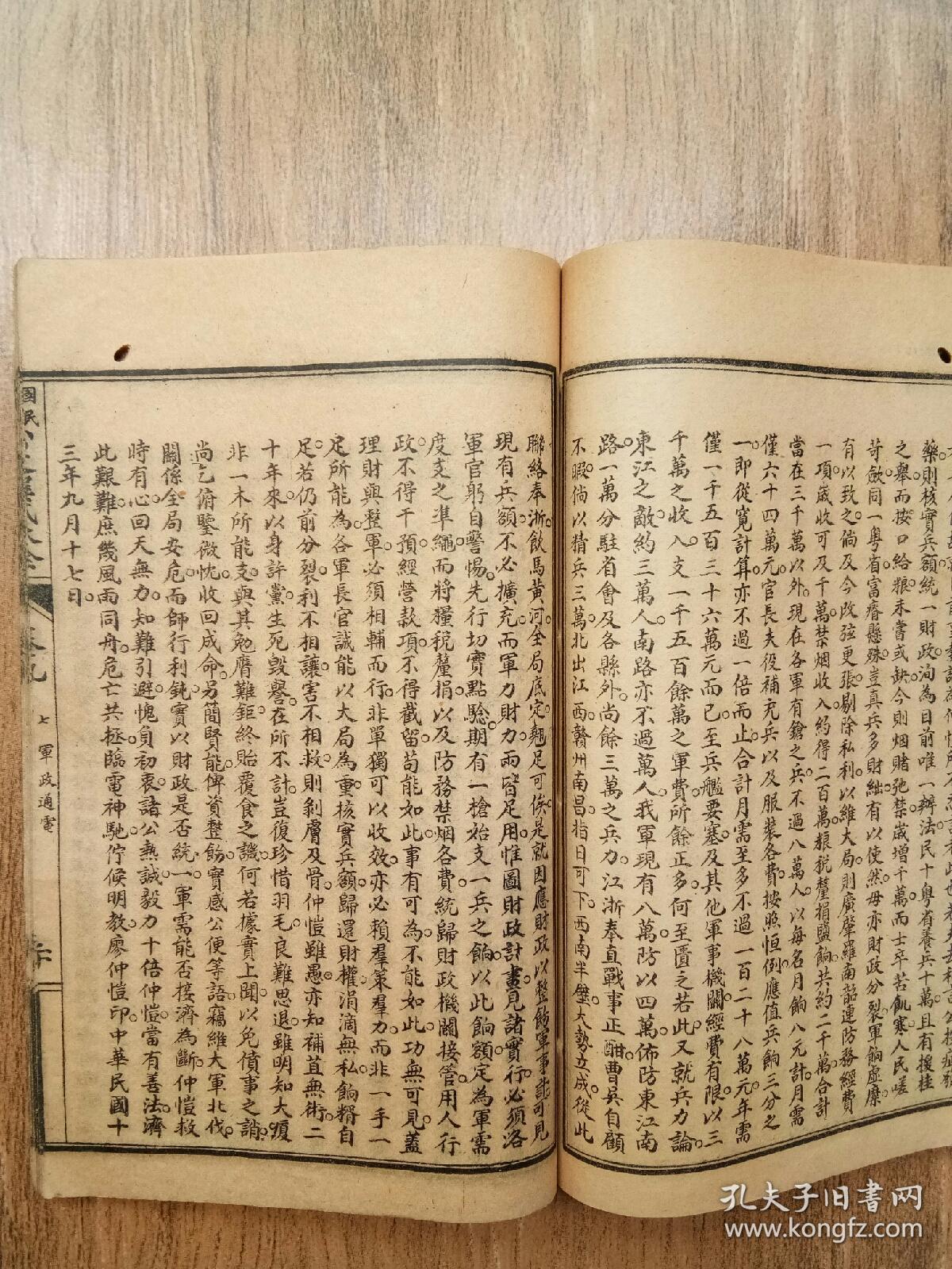时尚婚纱专卖游戏(2)