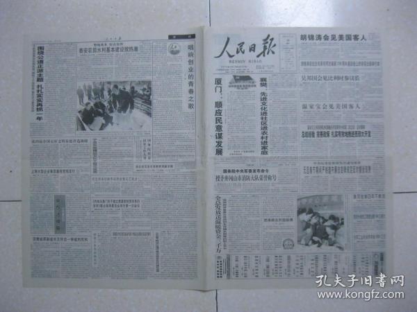 安徽前十个月经济总量_安徽粮食经济技师学院(3)