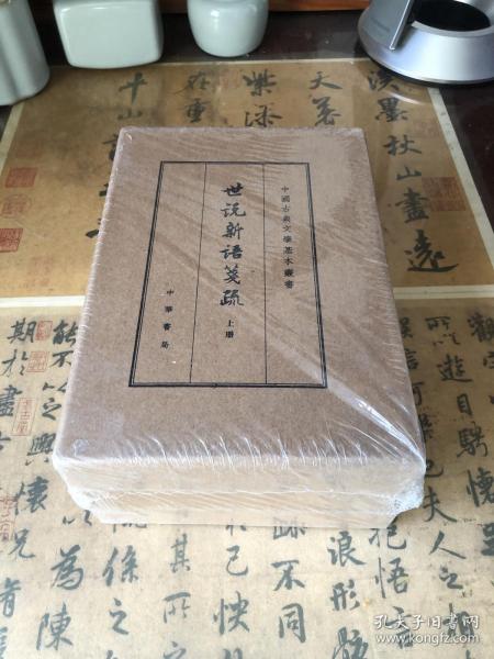 三世笺简谱_三世笺 音阙诗听 昆玉 单曲 网易云音乐(2)