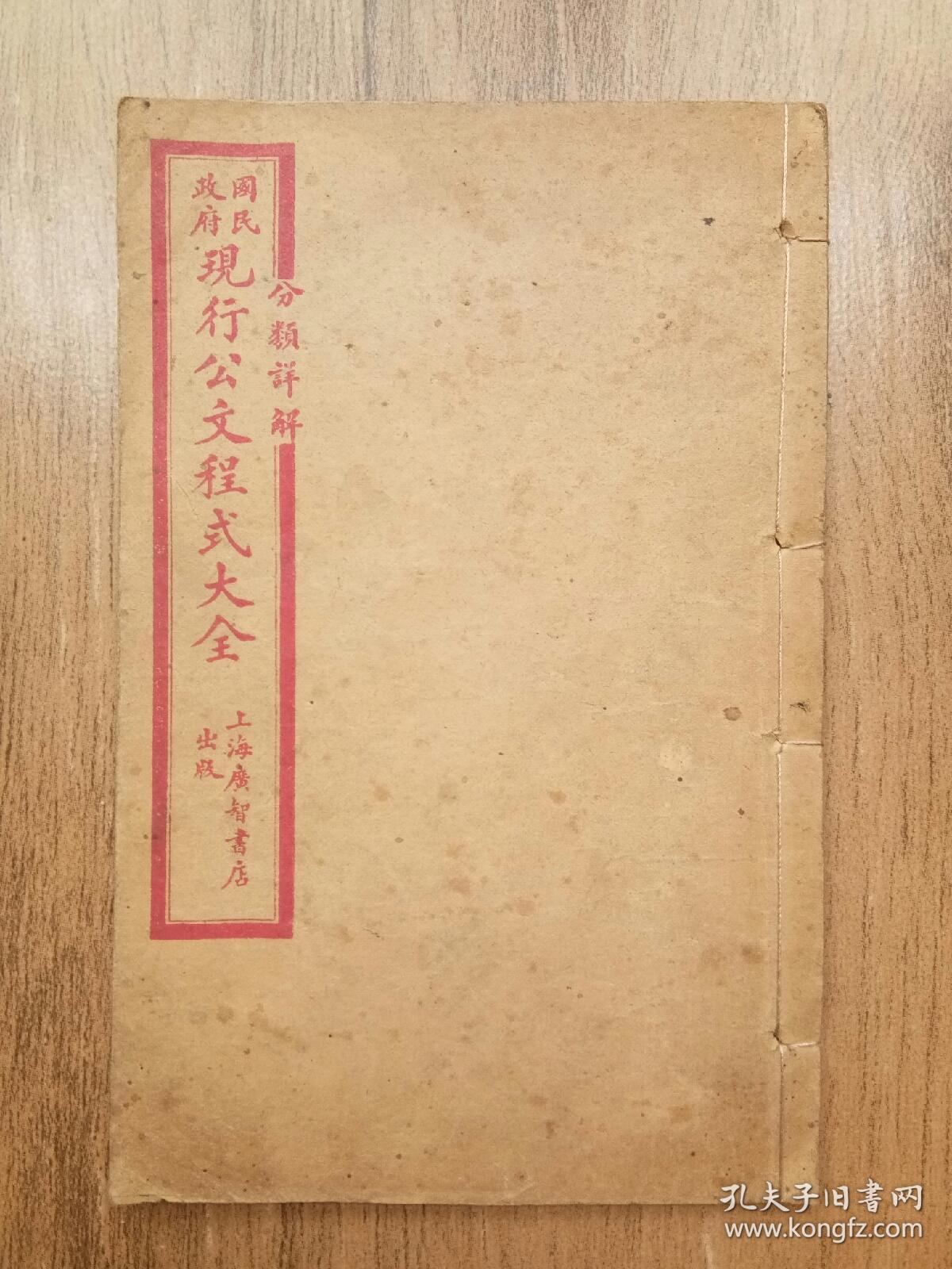 时尚婚纱专卖游戏(2)