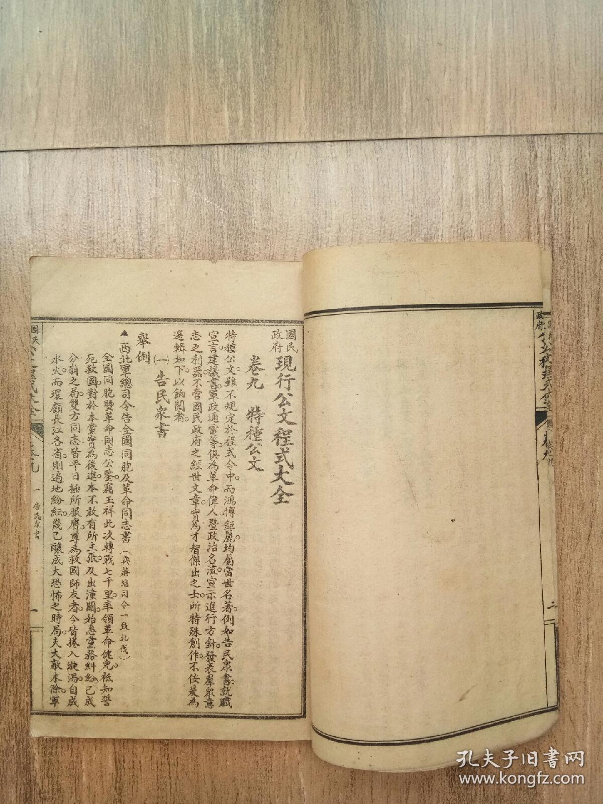 时尚婚纱专卖游戏(3)