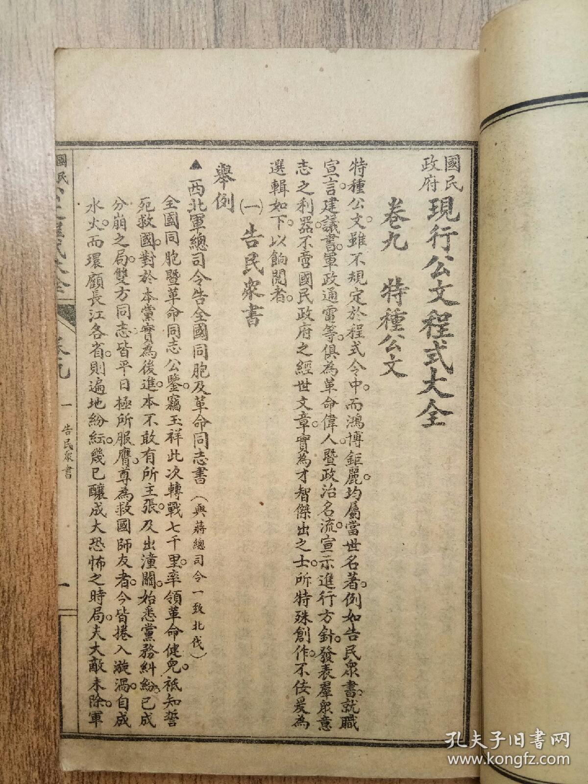 时尚婚纱专卖游戏(2)