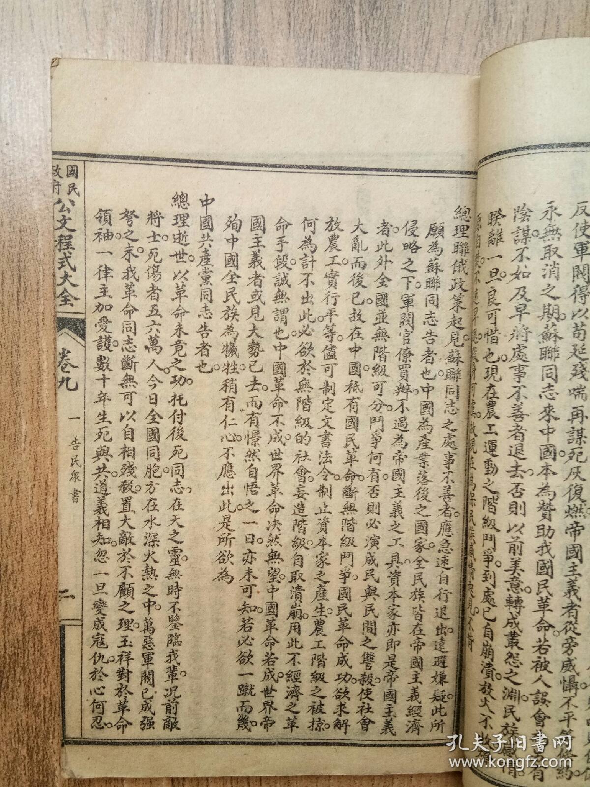 时尚婚纱专卖游戏(2)