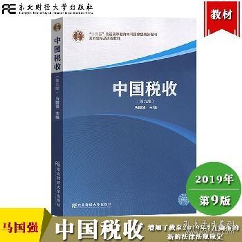 马国gdp(3)