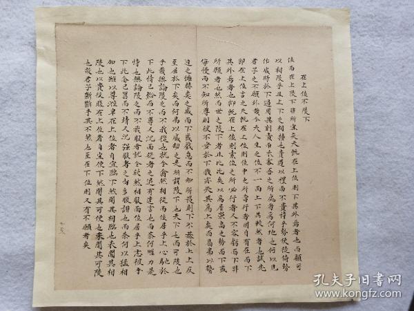 有缘人简谱_阿鲁阿卓有缘人简谱(3)
