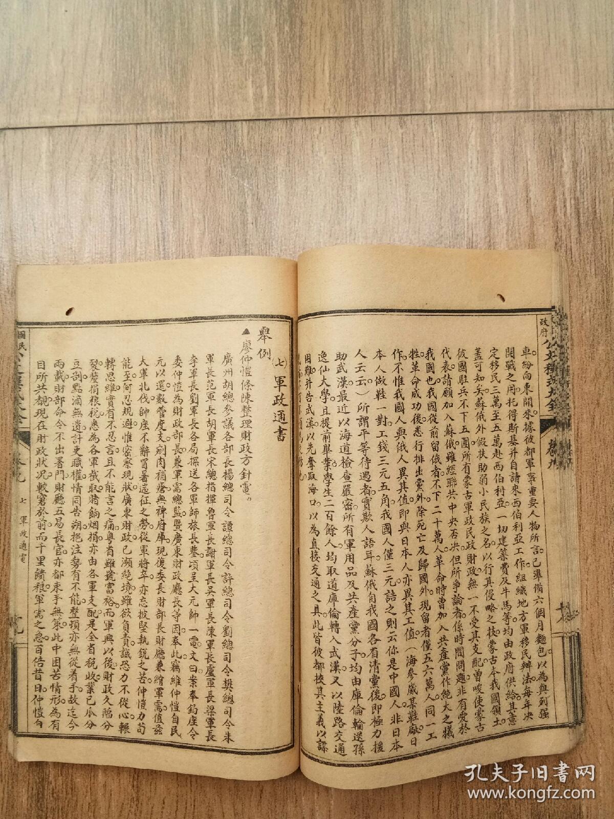 时尚婚纱专卖游戏(2)