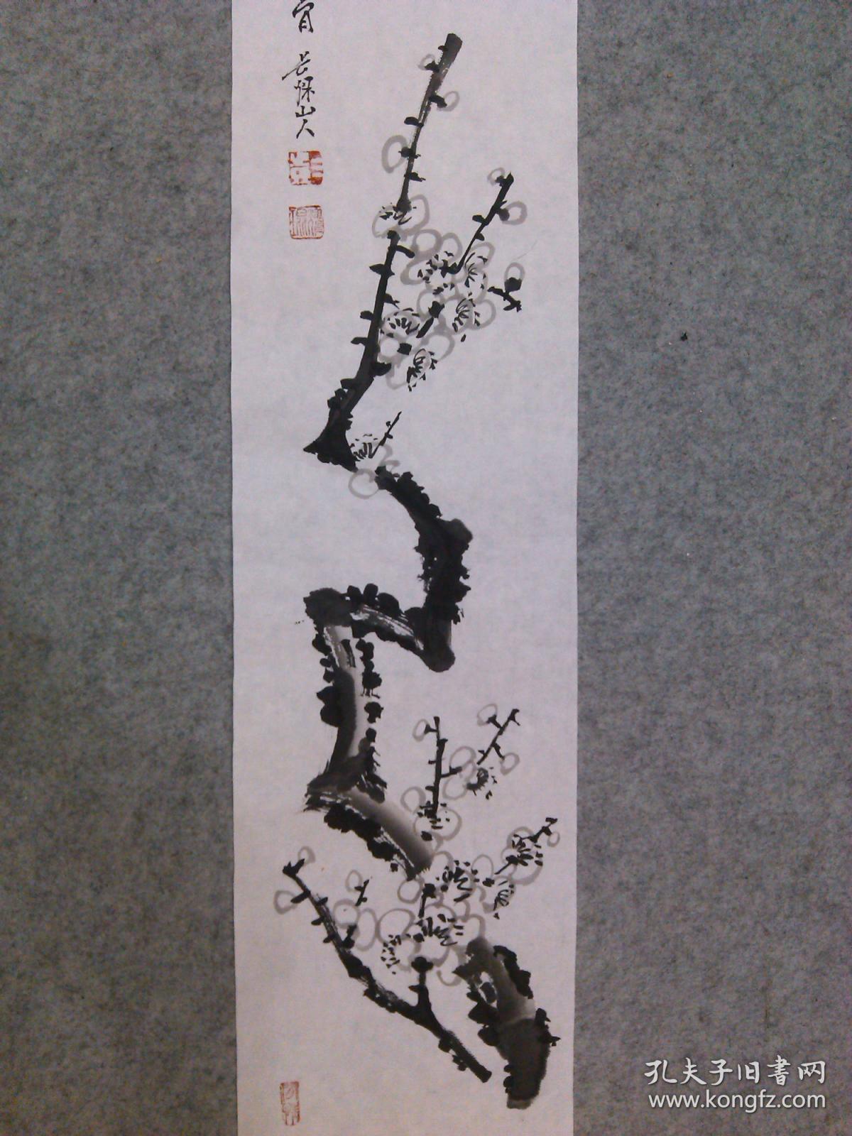 四川名家 彭老 国画水墨梅花 画心软片 原稿手绘真迹