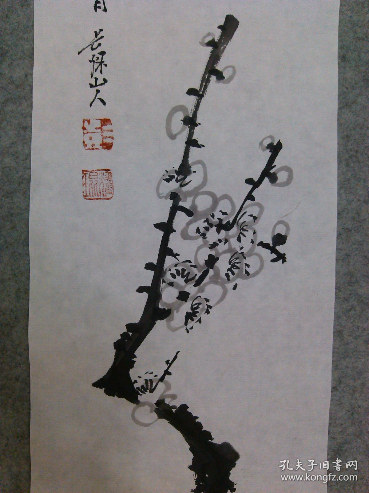 四川名家 彭老 国画水墨梅花 画心软片 原稿手绘真迹