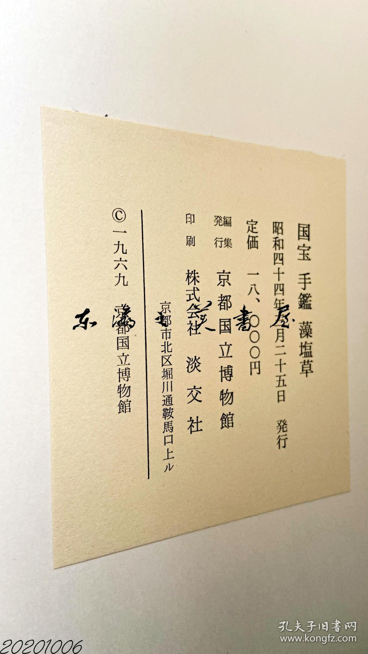 成语什么笔丽藻_玉藻前是什么游戏(4)
