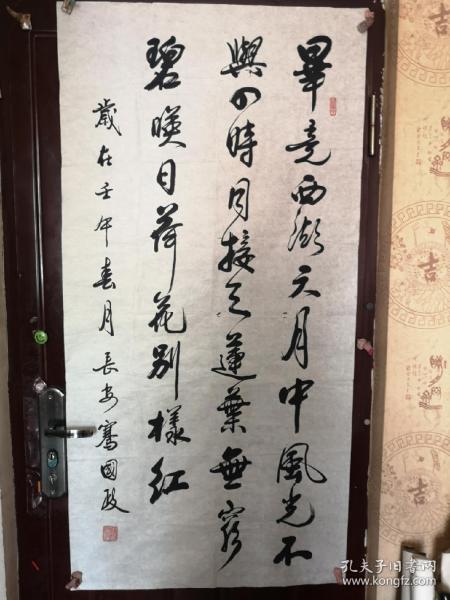 唐山广场舞俏夕阳曲谱(2)
