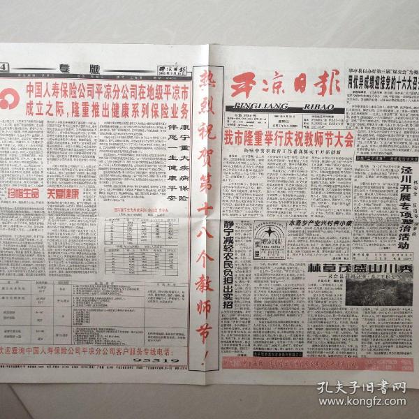 邑板村人口_渡邑村图片(2)