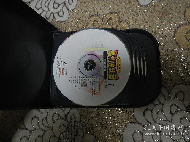 vcd音乐光碟:万利达知音【10版装】
