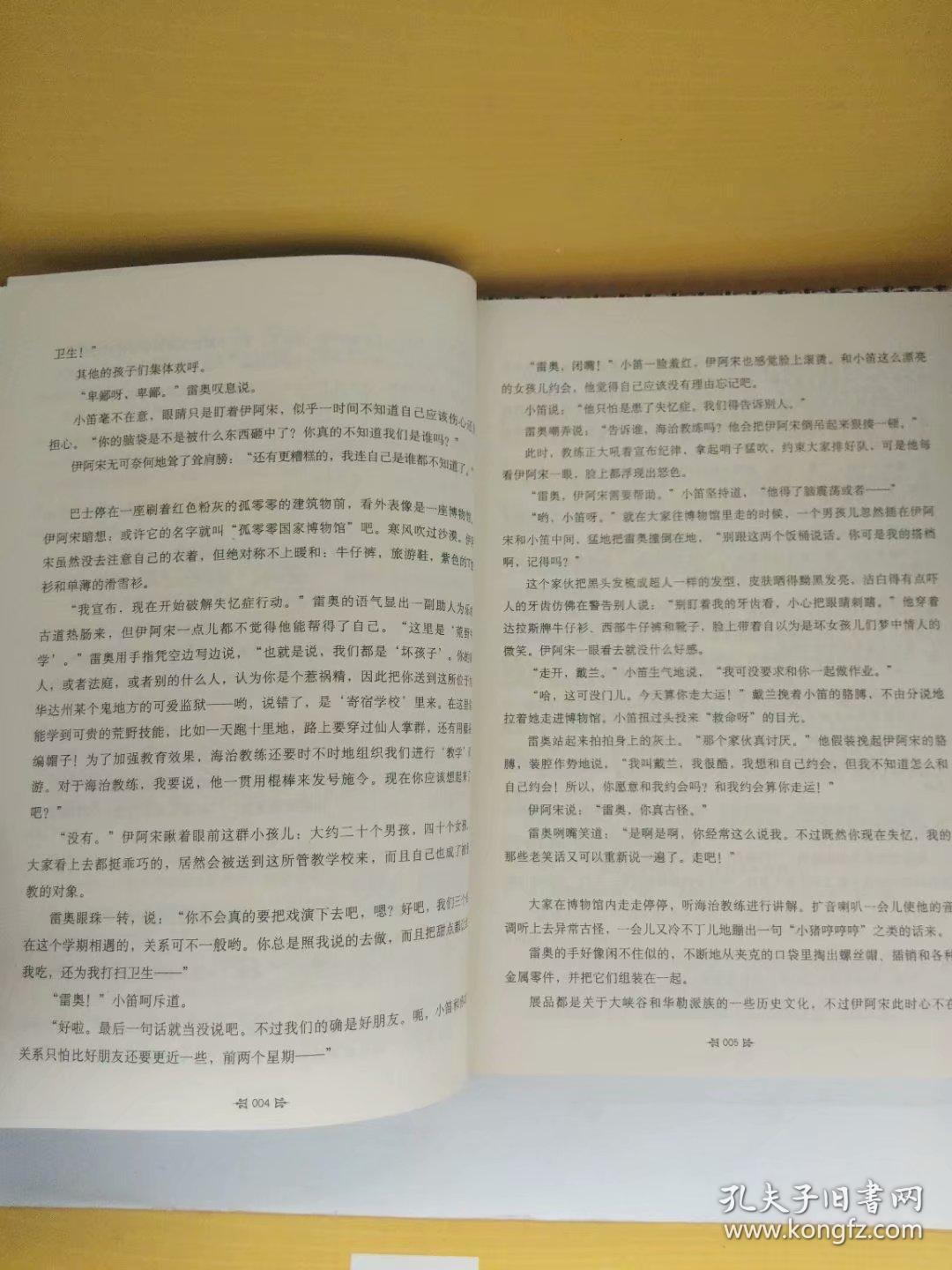 蝴蝶迷咒曲谱_酒醉的蝴蝶曲谱(2)