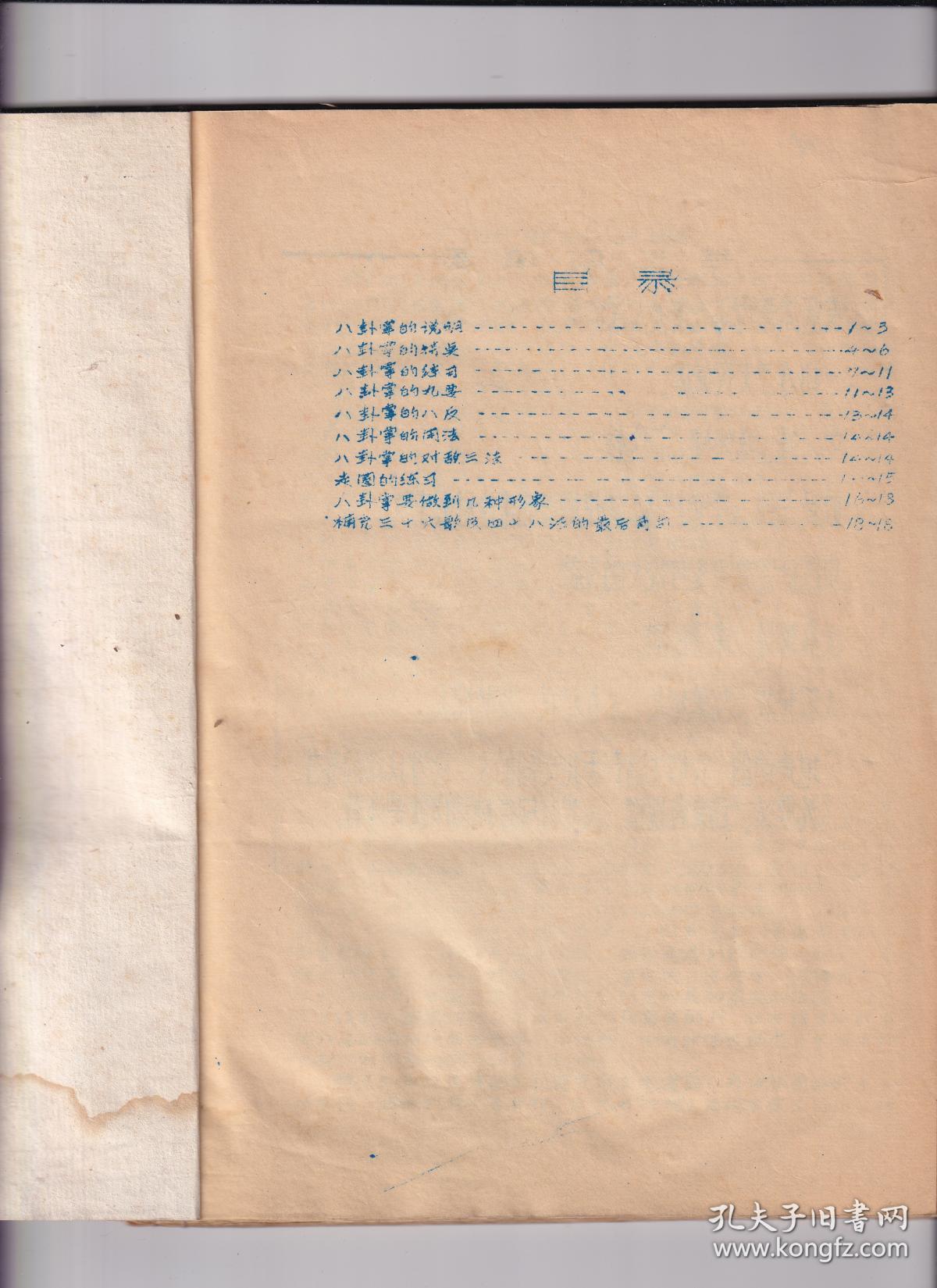 于姓世界有多少人口_凹凸世界金(2)