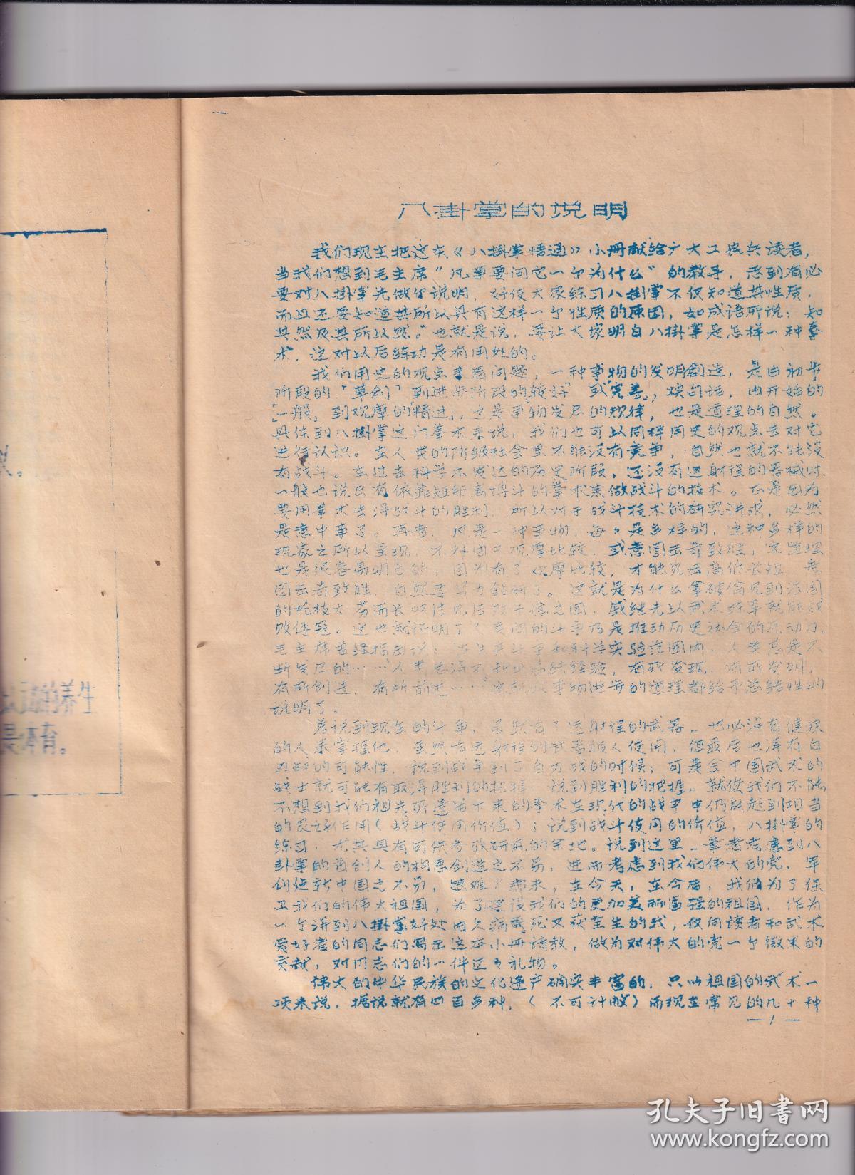 于姓世界有多少人口_凹凸世界金(2)