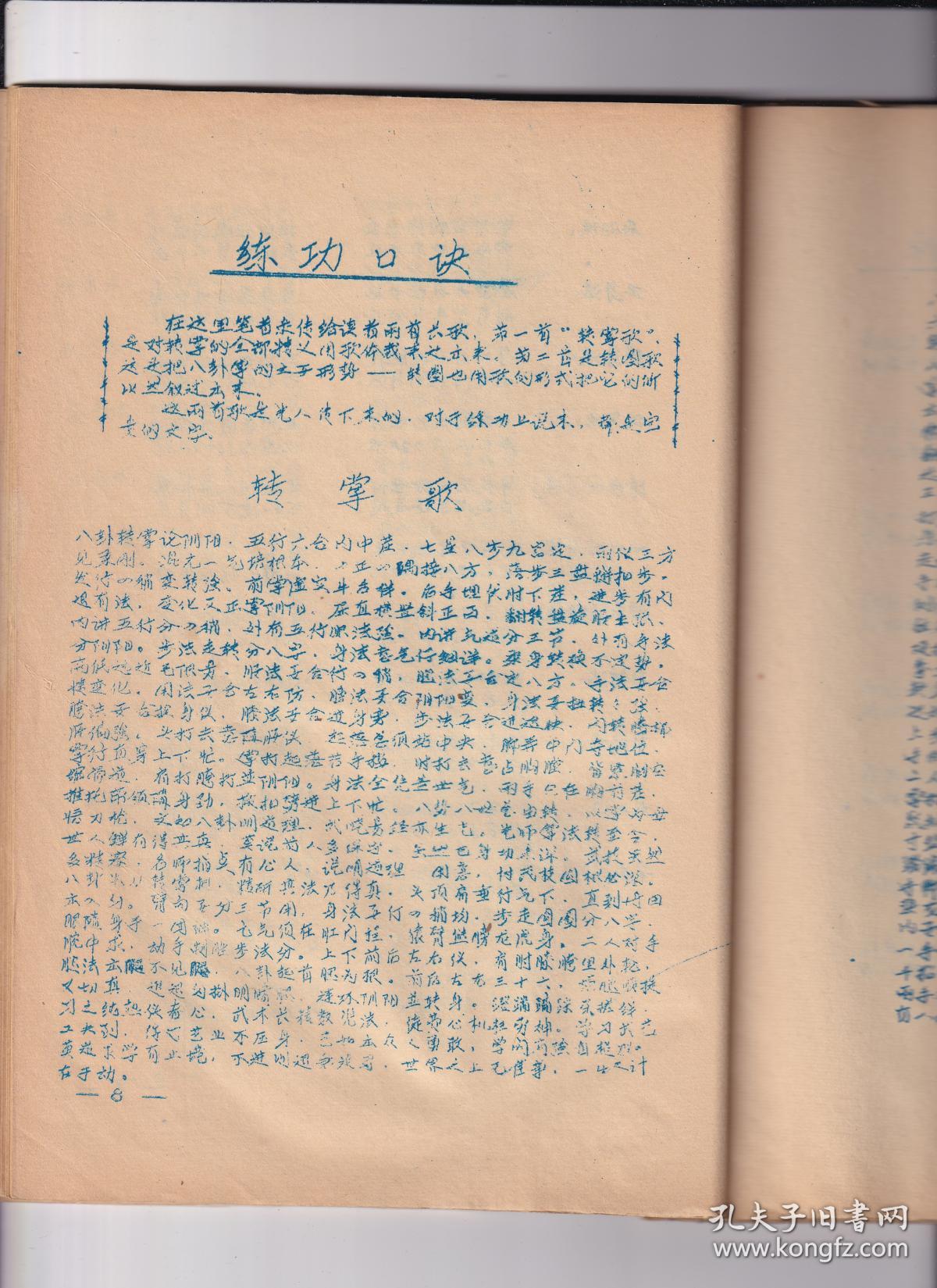 于姓世界有多少人口_凹凸世界金(2)