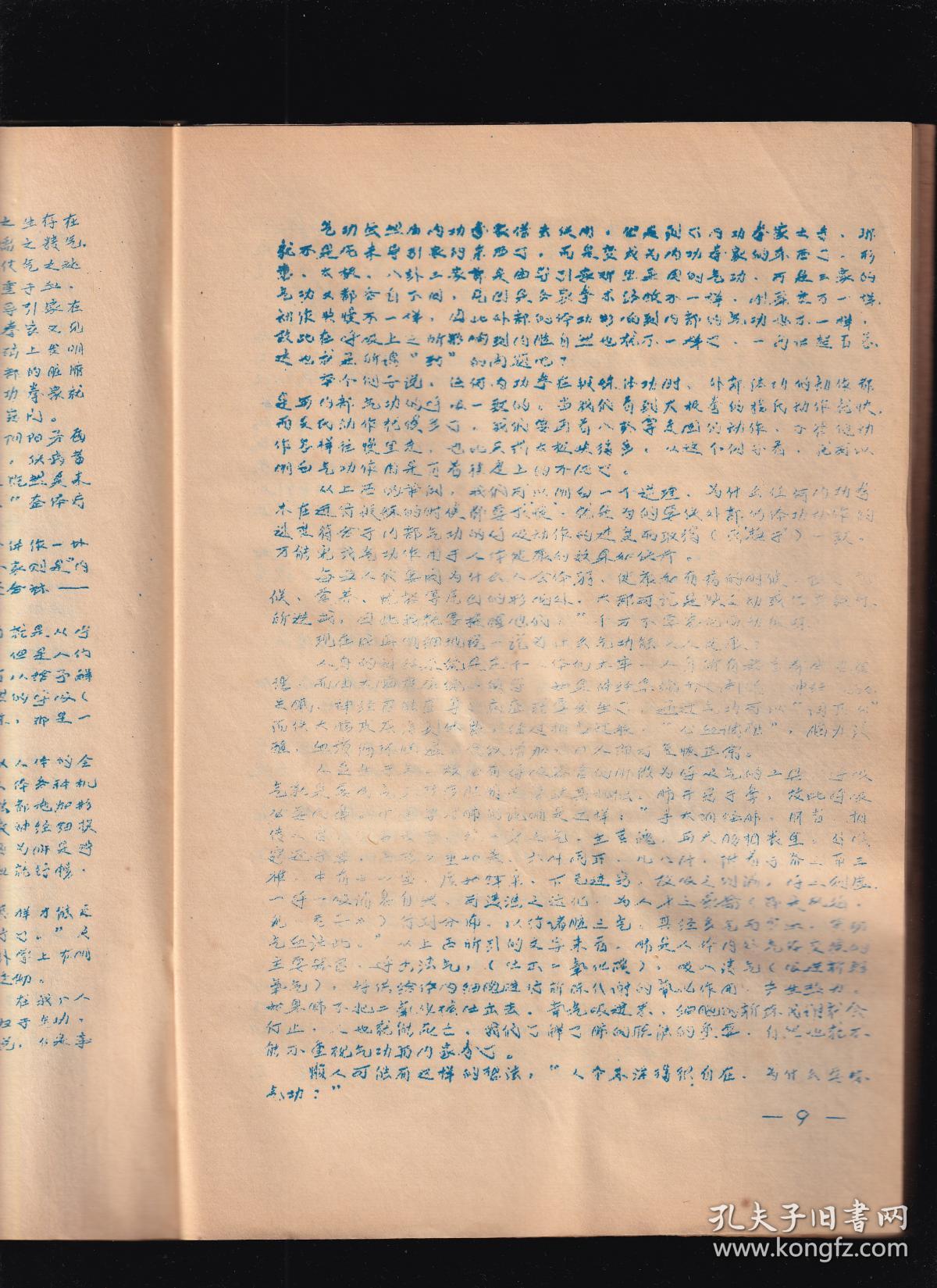 全球韩姓有多少人口_全球高考游惑秦究图片(3)
