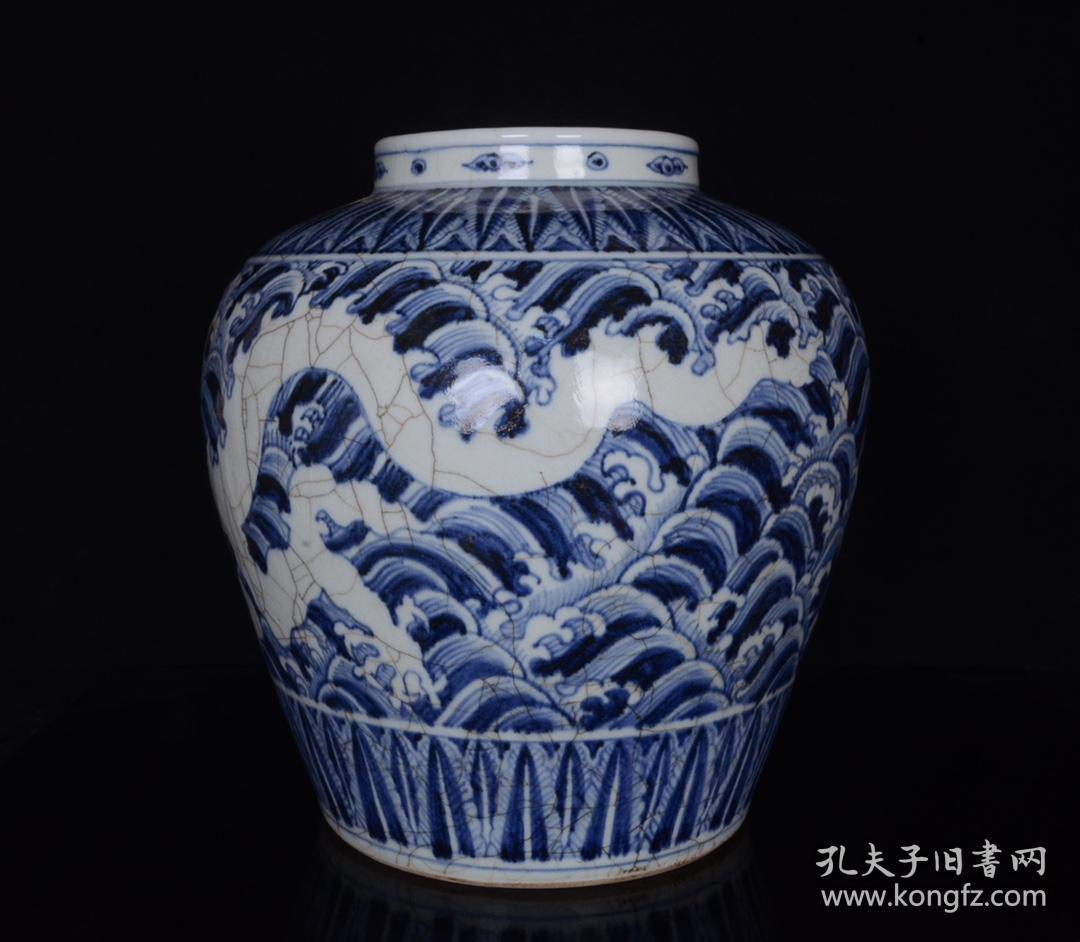 明宣德青花开片海水龙纹罐 古玩古董古瓷器收藏 明代瓷器 尺寸32x29