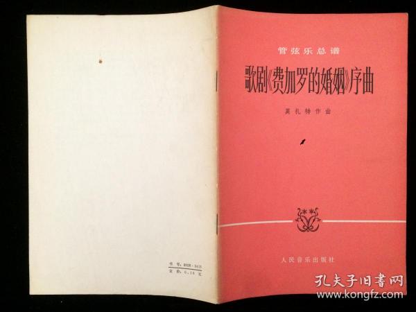 浪费歌曲谱_浪费粮食的图片(2)