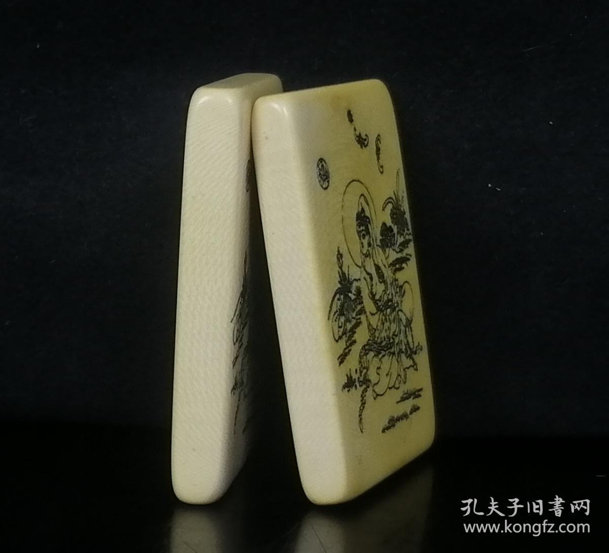 清中期象牙牌挂件