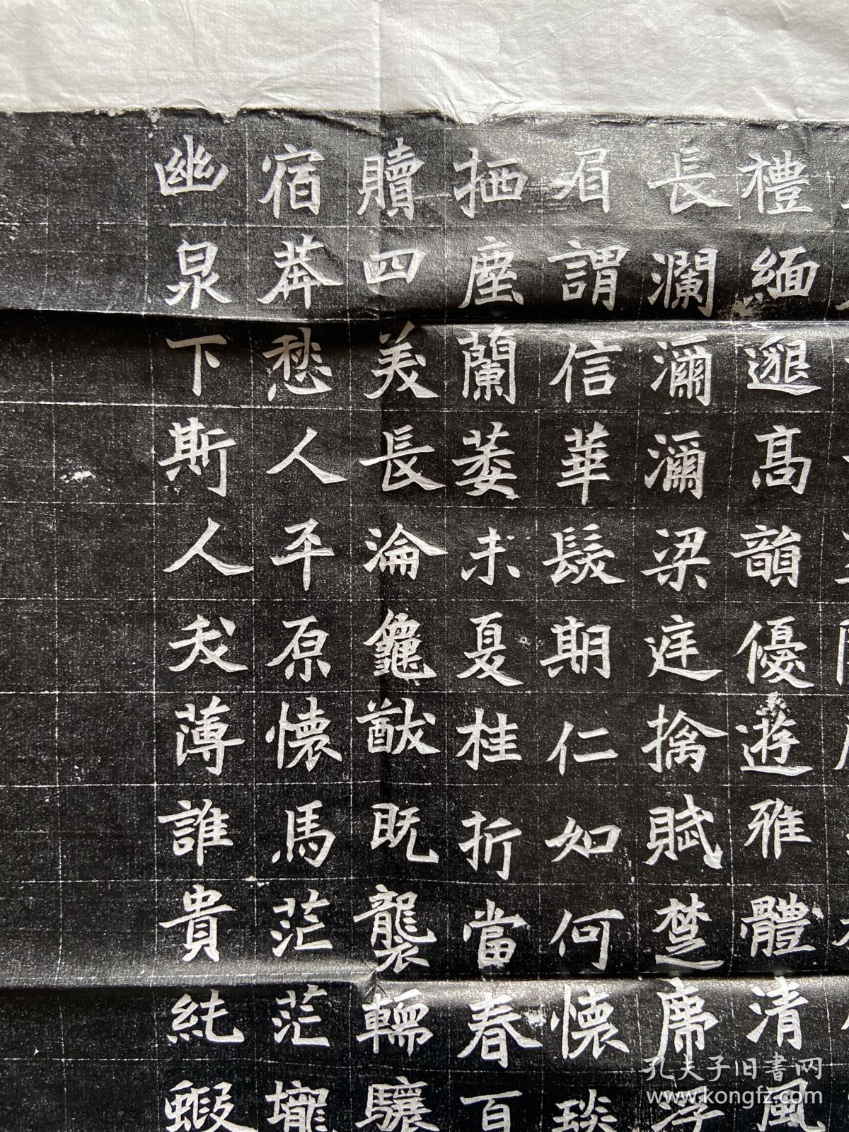 北魏《李刿墓志,全名《魏故司徒行参军李君墓志铭》