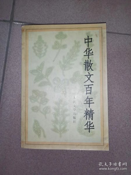 01cb7a11ce83aea160_n.jpg