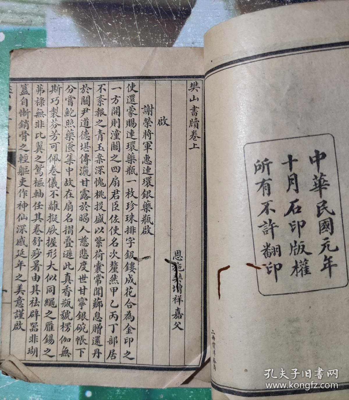品牍内衣_内衣美女(2)
