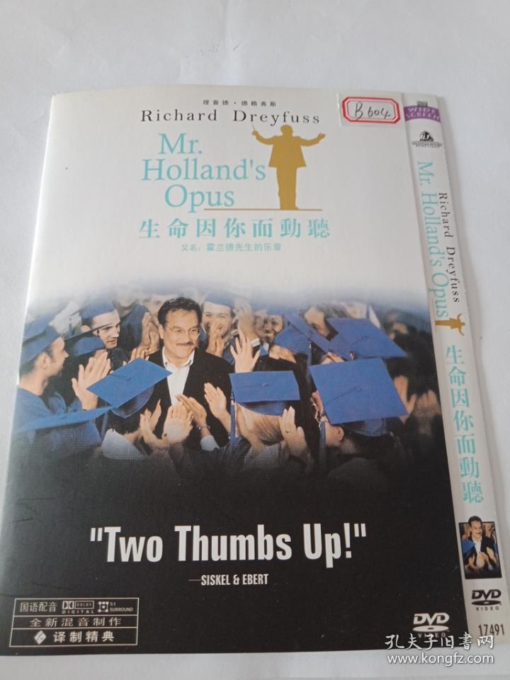 电影 生命因你而动听 又名:霍兰德先生的乐章 1dvd 多单合并运费