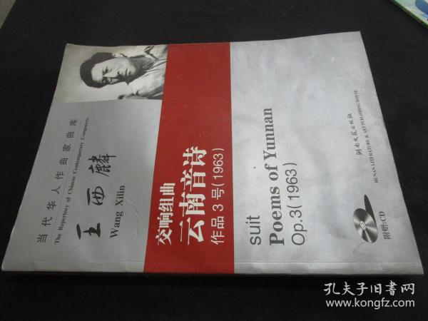 00 2021-02-20上书 加入购物车 收藏 王西麟 著 湖南文艺出版社