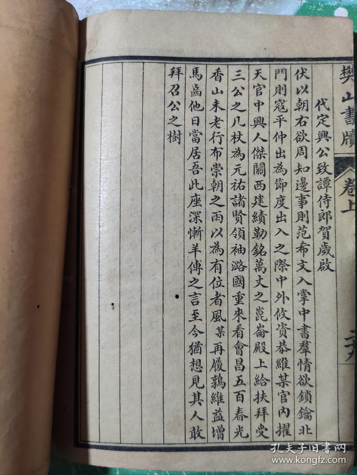 品牍内衣_内衣美女