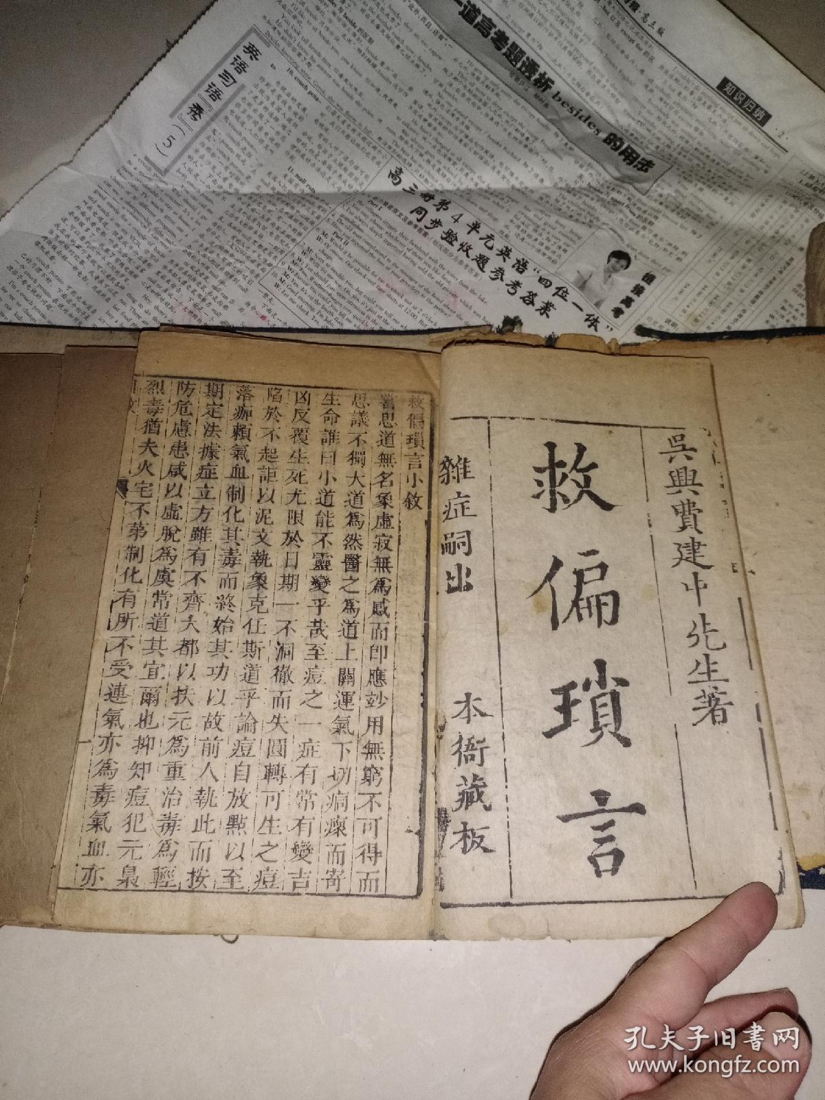 康熙gdp(3)