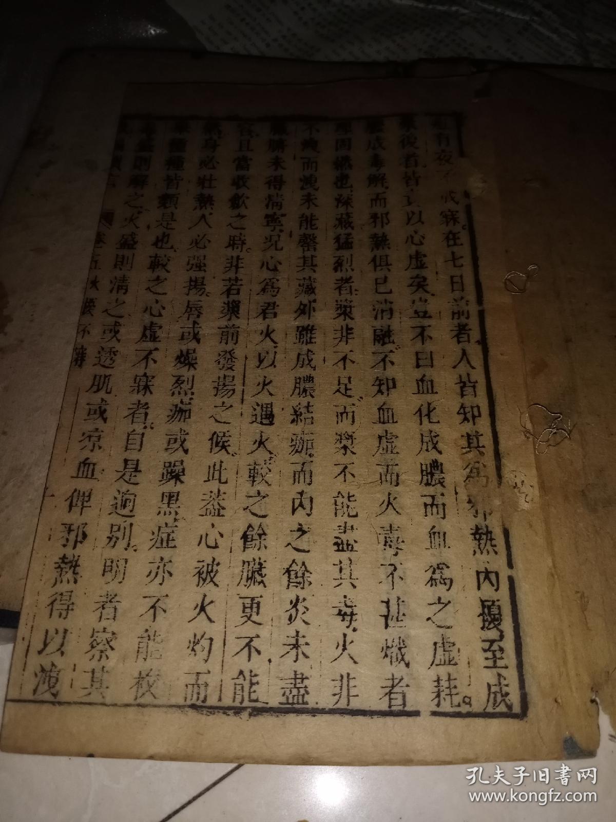 康熙gdp(3)