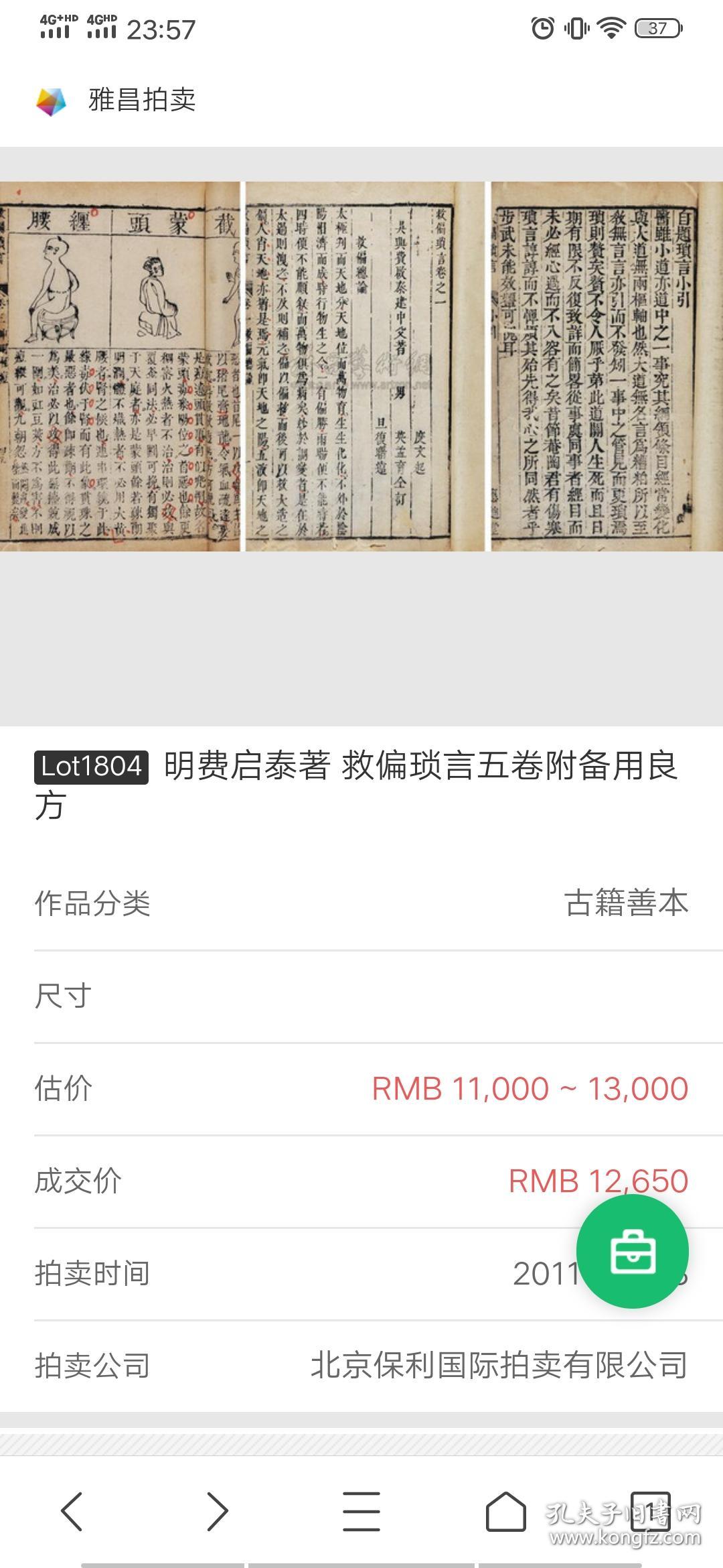康熙gdp(3)