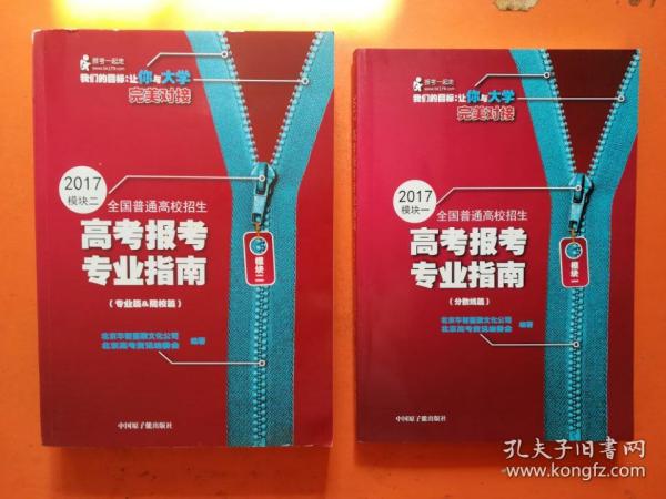 人民出版社招聘_全部商品 辉煌二手教材专营店 孔夫子旧书网(2)