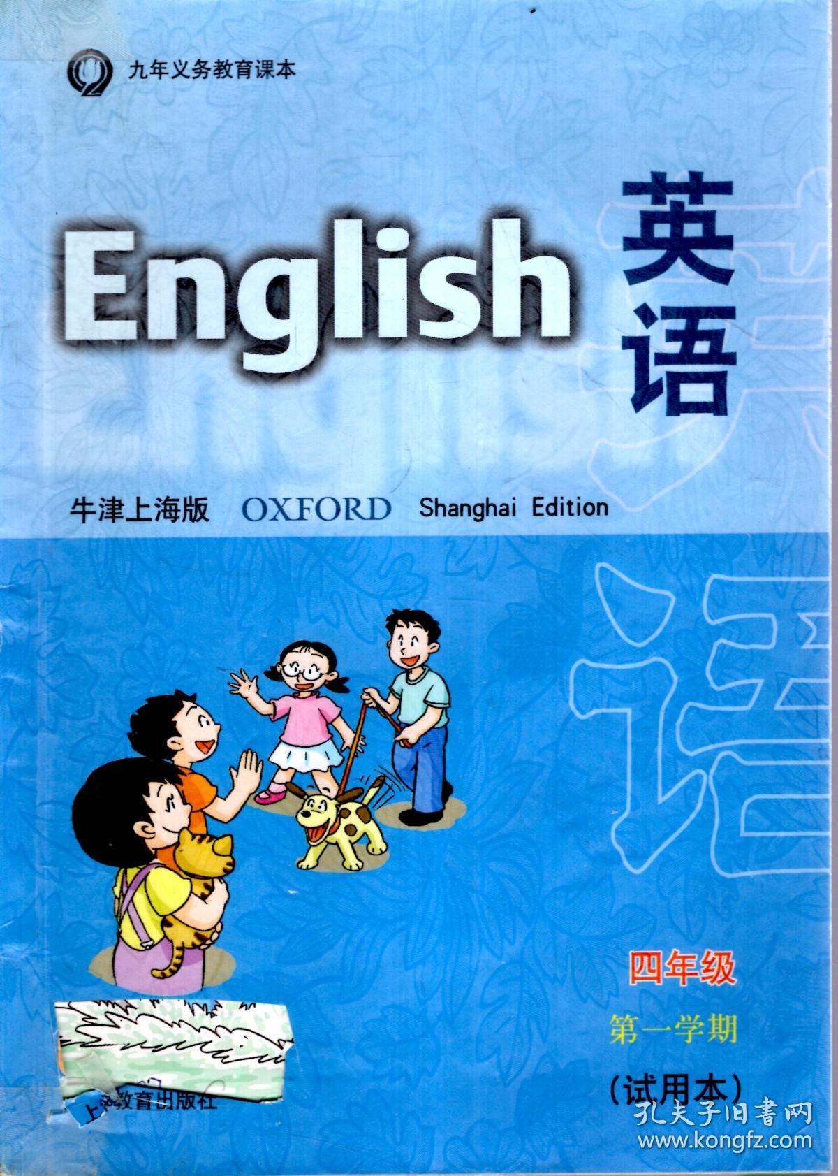 七九天是什么—什么叫七九天