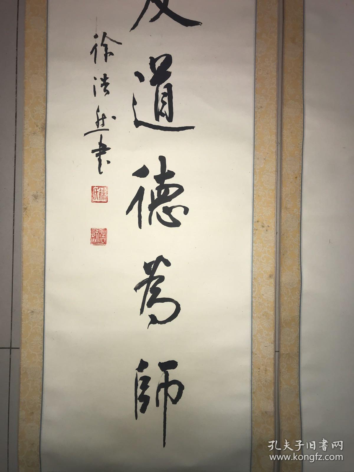 曾任常州市书法家协会常务理事.