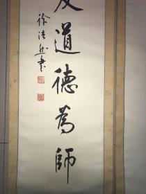 曾任常州市书法家协会常务理事.