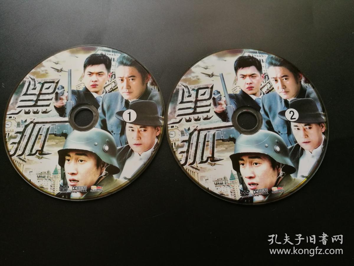 【电视剧】黑狐(雪豹姊妹篇) 完整版 2dvd9-多单合并运费