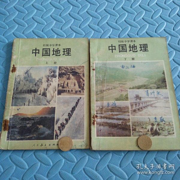 中国的人口民族地形气候_中国人口气候地图