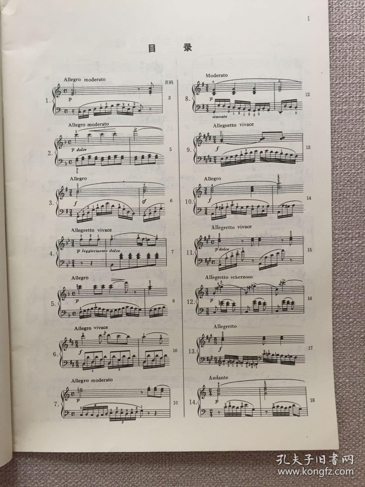 车尔尼24首钢琴左手练习曲:作品718
