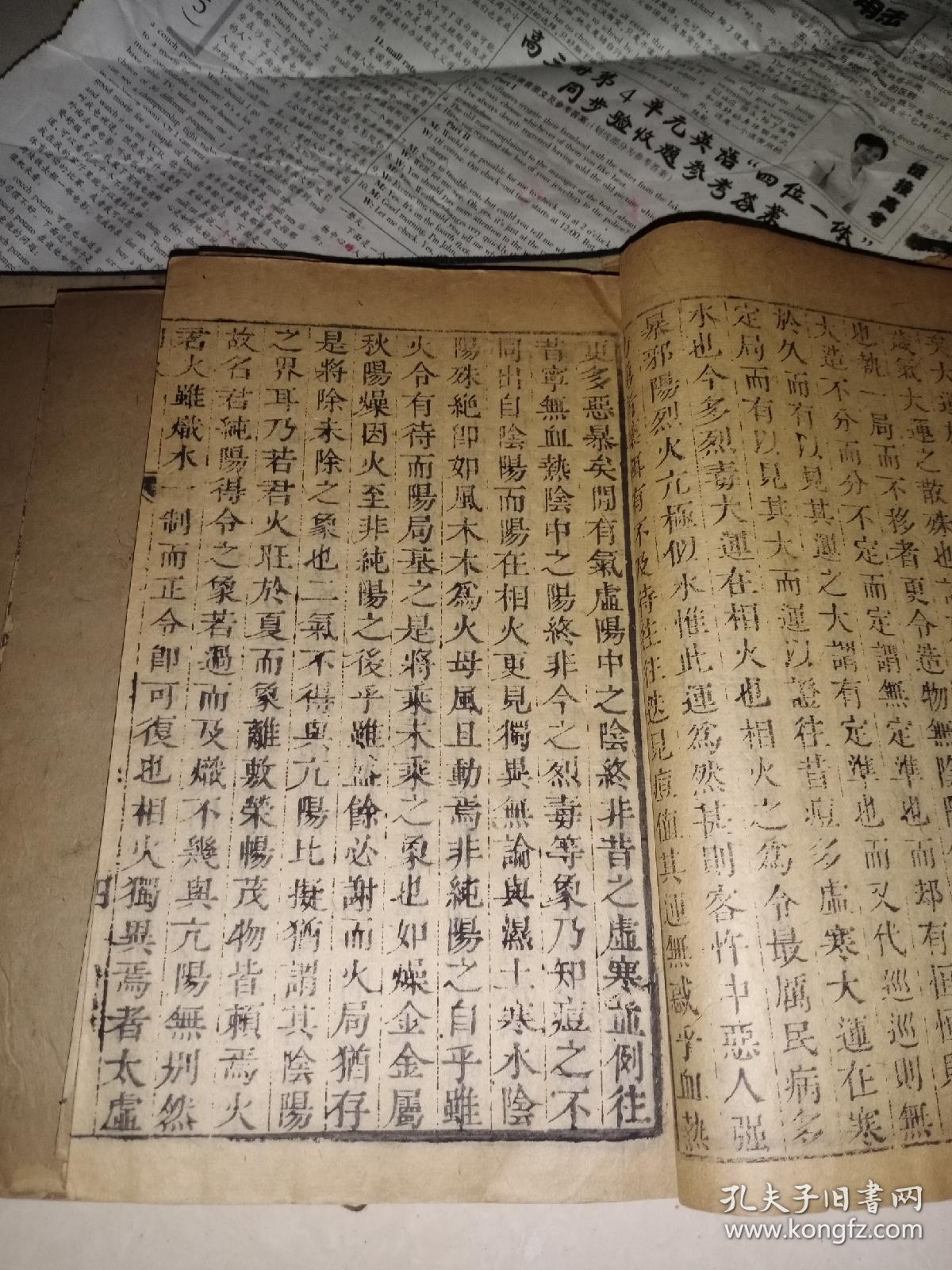 康熙gdp(3)