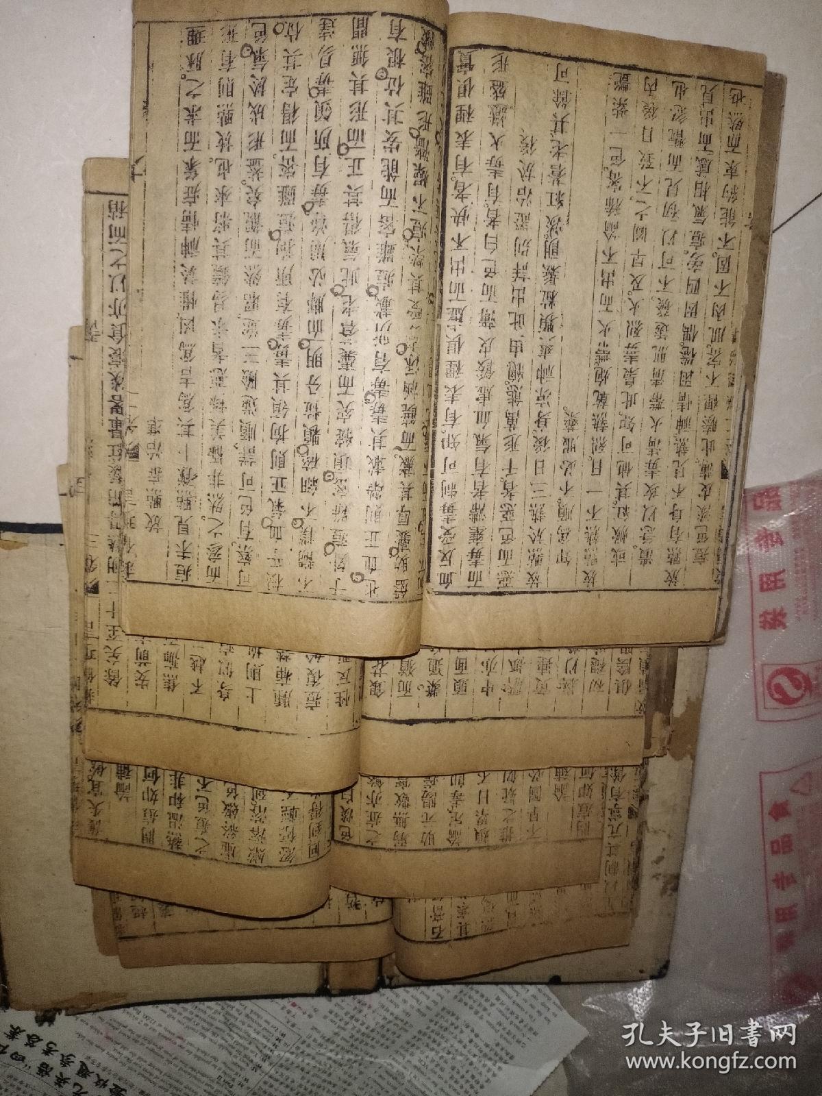 康熙gdp(3)