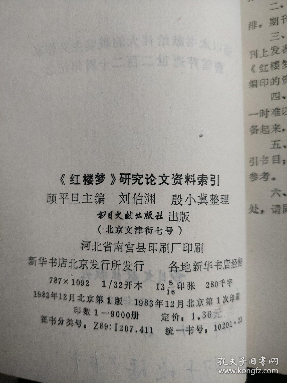 国贸毕业实习论文_音乐毕业论文_毕业实习论文