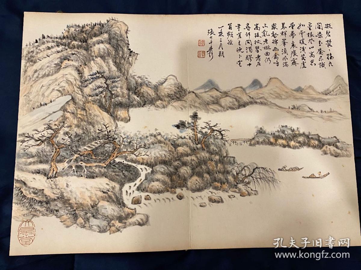 老册页 山水画